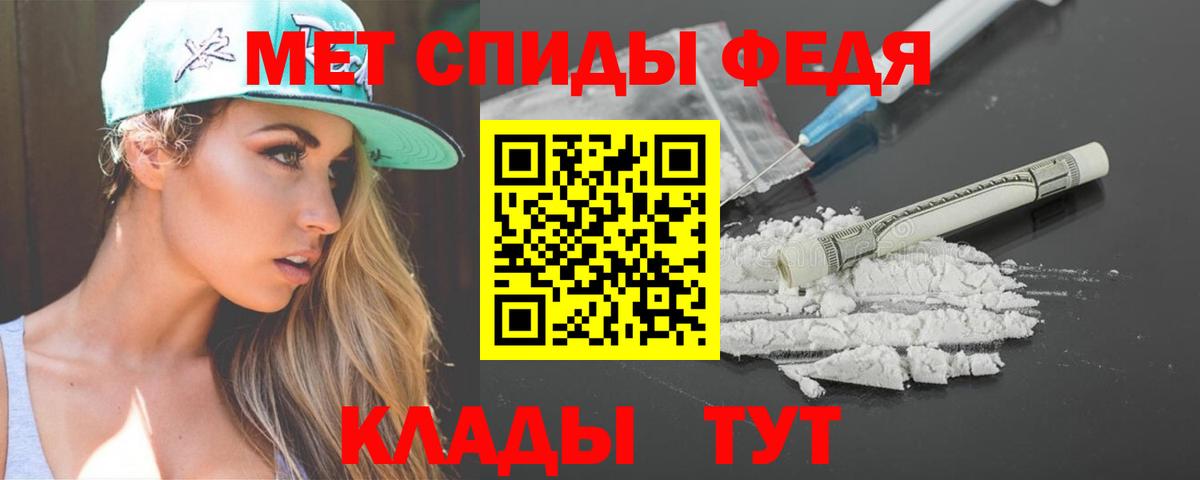 Амфетамин VHQ  Вход с VPN  Amphetamine  это как зайти  Богородицк 