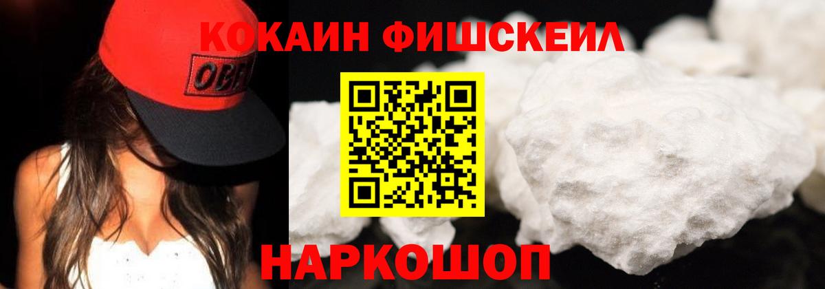Кокаин Columbia Богородицк