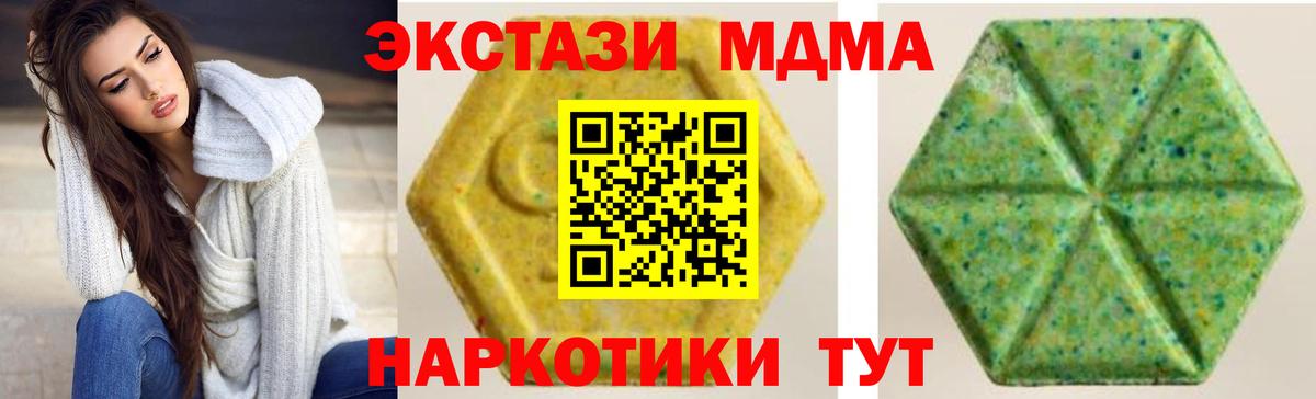 Экстази 99% Богородицк