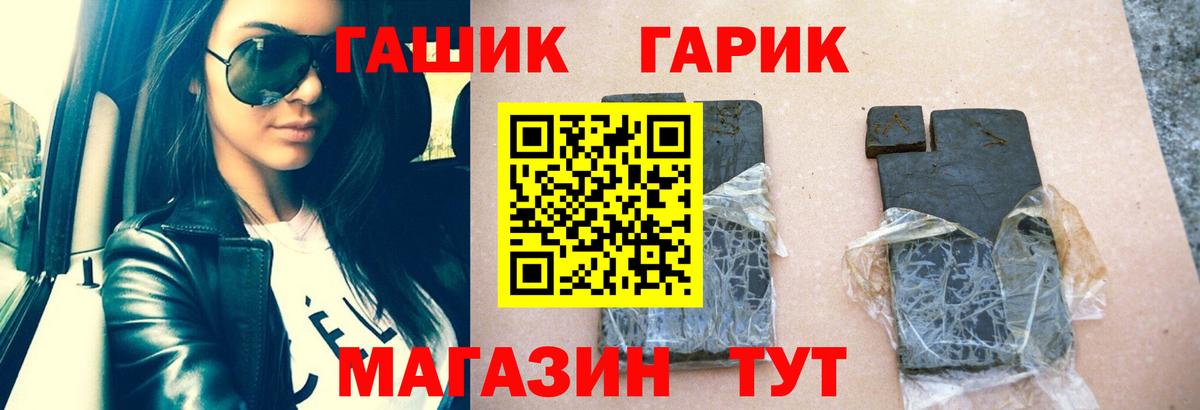 Гашиш 40% ТГК Богородицк
