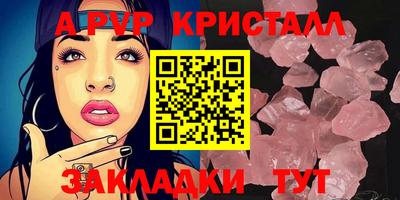 метамфетамин Ачхой-Мартан