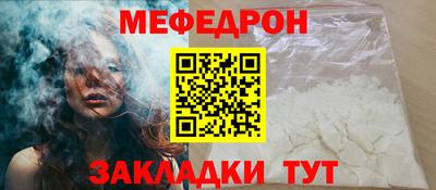 амф Бердск