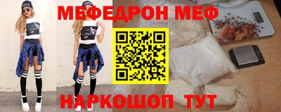 эйфоретик Аша