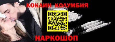твердый Белореченск