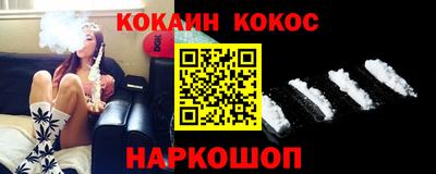 метамфетамин Ачхой-Мартан