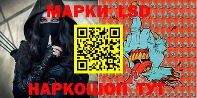 эйфоретик Аша