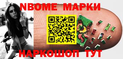 амф Бердск