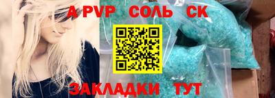 эйфоретик Аша
