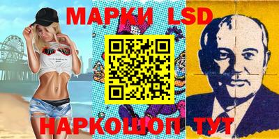 эйфоретик Аша