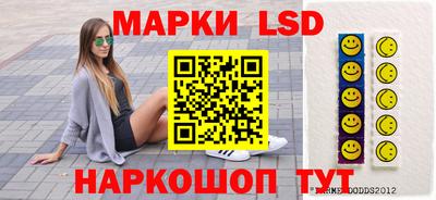 эйфоретик Аша