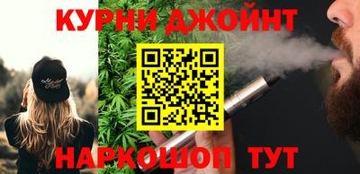 метамфетамин Ачхой-Мартан