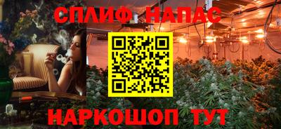 эйфоретик Аша