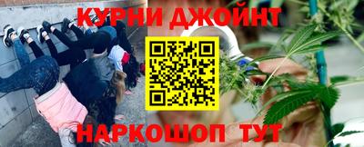 метамфетамин Ачхой-Мартан