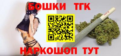 метамфетамин Ачхой-Мартан