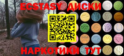 эйфоретик Аша