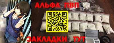 метамфетамин Ачхой-Мартан