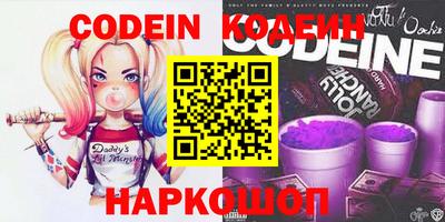 метамфетамин Ачхой-Мартан