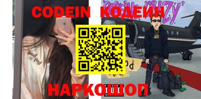 эйфоретик Аша