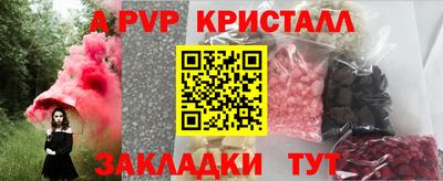 метамфетамин Ачхой-Мартан