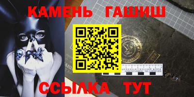 метамфетамин Ачхой-Мартан