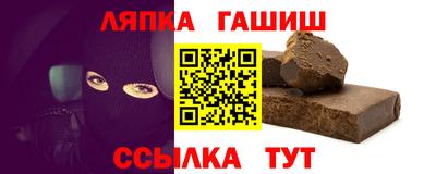 твердый Белореченск