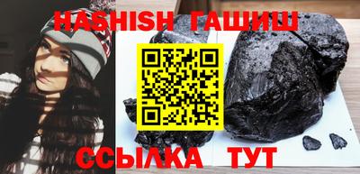 твердый Белореченск