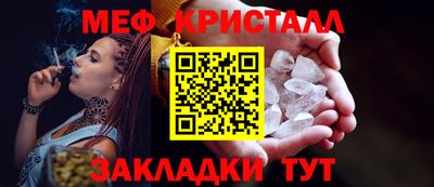 эйфоретик Аша