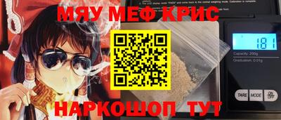 а пвп мука Белорецк