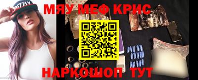 метамфетамин Ачхой-Мартан