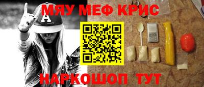 эйфоретик Аша
