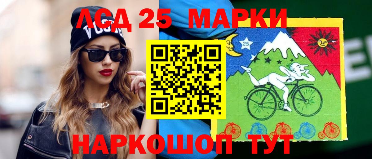 Лсд 25 экстази  LSD-25 экстази ecstasy  МЕГА ССЫЛКА  Вход с VPN  ЛСД экстази ecstasy  Богородицк 