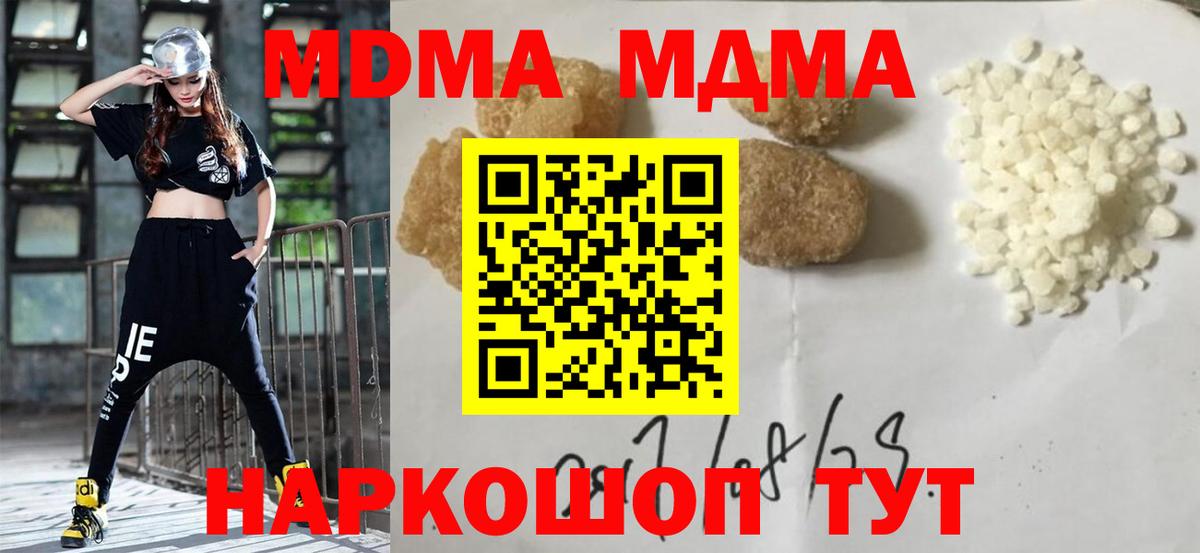 Богородицк  MDMA Molly  MDMA Molly  Вход с VPN 