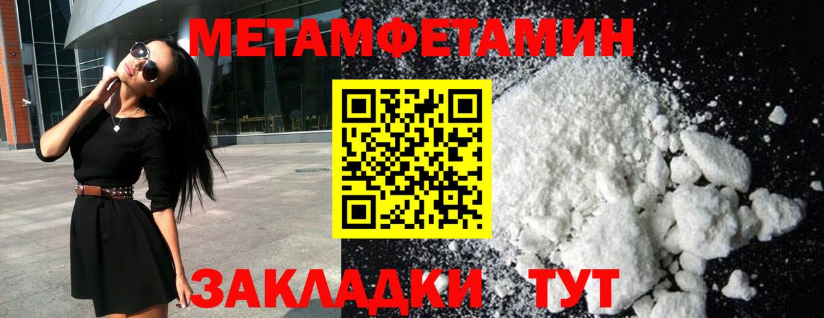 Богородицк  МЕТАМФЕТАМИН кристалл  МЕТАМФЕТАМИН кристалл  Вход с VPN 