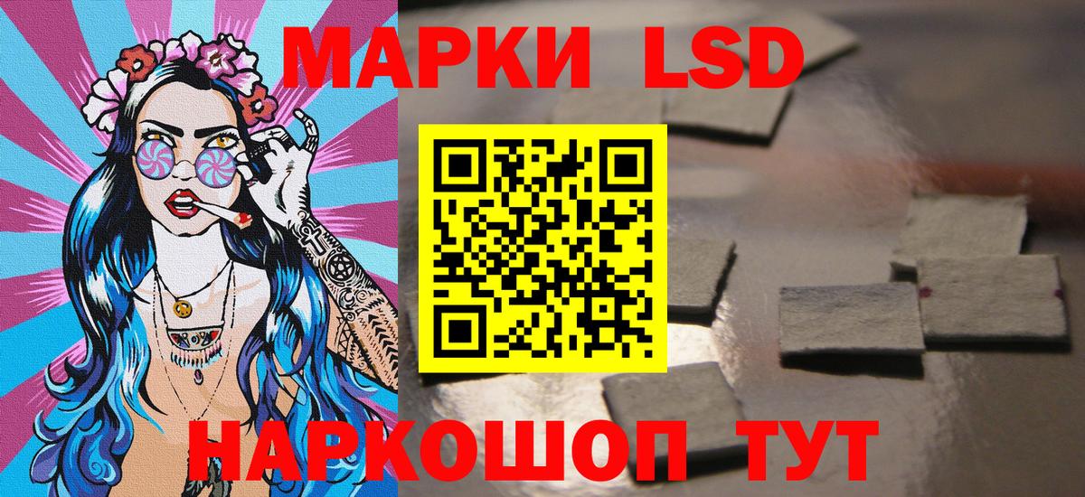 Богородицк  Наркотические марки 1500мкг  Вход с VPN 