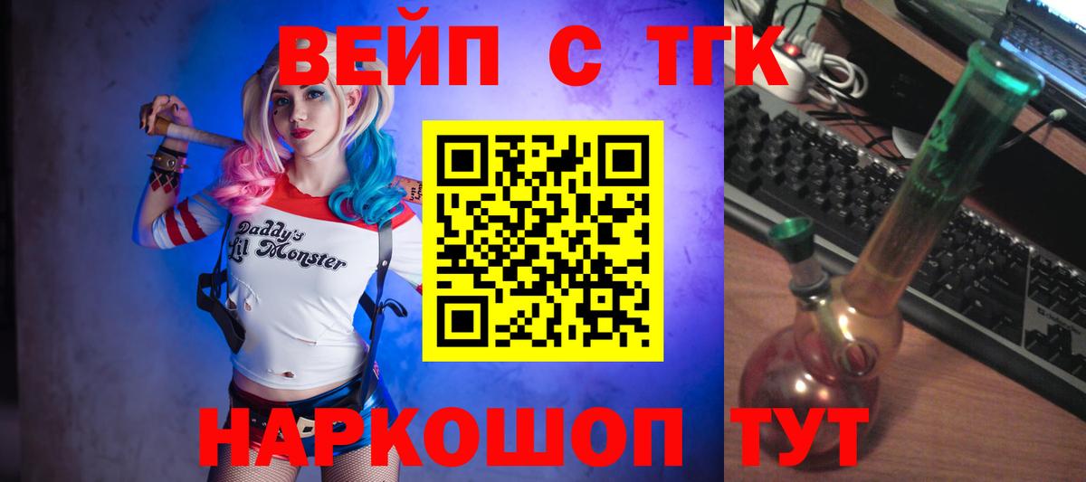 Дистиллят ТГК концентрат Богородицк