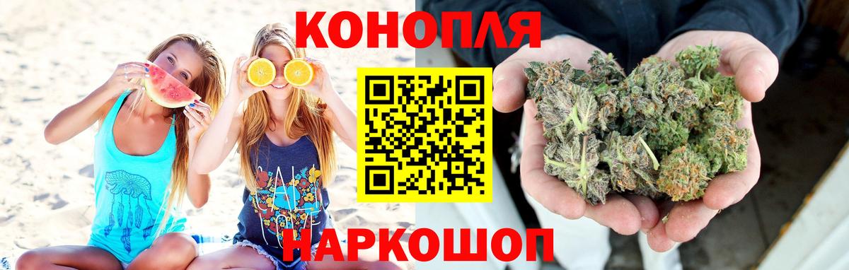Канабис THC 21%  МАРИХУАНА семена  Вход с VPN  Богородицк  Бошки марихуана Amnesia 